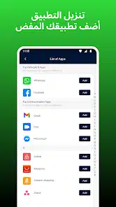 تحميل برنامج Whatsapp Recovery مهكر Apk لاسترجاع محادثات الواتس اب المحذوفة للاندرويد 2026 أخر إصدار مجانا