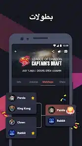 تحميل تطبيق Omlet Arcade Mod مهكر للاندرويد Apk أخر إصدار 2026 مجانا