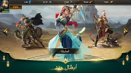 تحميل لعبة انتقام السلاطين مهكرة Apk للاندرويد 2026 أخر إصدار مجانا