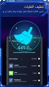 تحميل تطبيق نوكس سكيورتي Nox Security مهكر Apk للاندرويد 2026 أخر إصدار مجانا