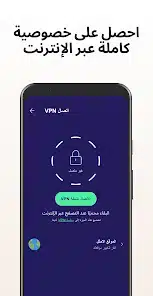 تحميل تطبيق Avast Antivirus مهكر Apk للاندرويد 2026 أخر إصدار مجانا