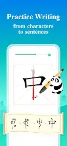 تحميل تطبيق ChineseSkill مهكر Apk للاندرويد 2026 أخر إصدار مجانا