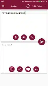 تحميل تطبيق All Language Translate App مهكر Apk للاندرويد 2026 أخر إصدار مجانا