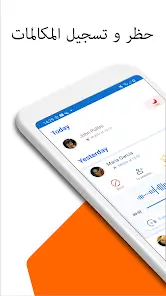 تحميل تطبيق CallMaster مهكر Apk للاندرويد 2026 أخر إصدار مجانا