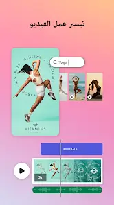 تحميل تطبيق CC Express: Design Pro مهكر Apk للاندرويد 2026 أخر إصدار مجانا