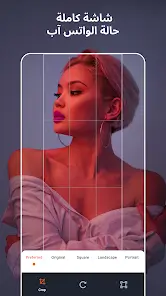 تحميل تطبيق Venlow مهكر Apk للاندرويد 2026 أخر إصدار مجانا