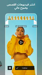 تحميل تطبيق Venlow مهكر Apk للاندرويد 2026 أخر إصدار مجانا