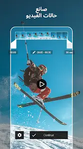 تحميل تطبيق Venlow مهكر Apk للاندرويد 2026 أخر إصدار مجانا