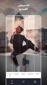 تحميل تطبيق Venlow مهكر Apk للاندرويد 2026 أخر إصدار مجانا