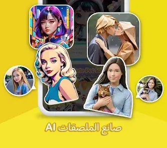 تحميل تطبيق Kika Keyboard مهكر Apk للاندرويد 2026 أخر إصدار مجانا