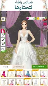 تحميل لعبة فستان الزفاف Super Wedding Dress Up Stylist مهكرة Apk للاندرويد 2026 أخر إصدار مجانا