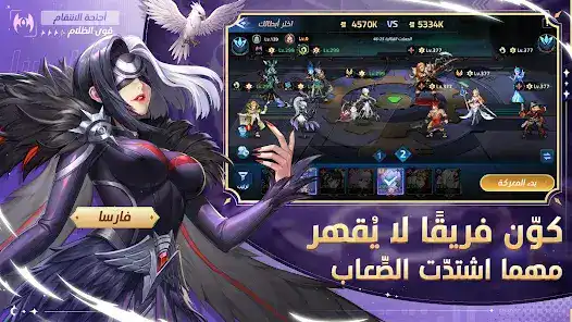 تحميل لعبة Mobile Legends: Adventure مهكرة Apk للاندرويد 2026 أخر إصدار مجانا