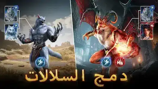تحميل لعبة Bloodline مهكرة Apk للاندرويد 2026 أخر إصدار مجانا