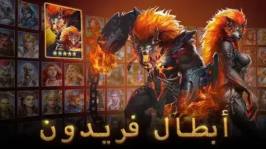 تحميل لعبة Bloodline مهكرة Apk للاندرويد 2026 أخر إصدار مجانا