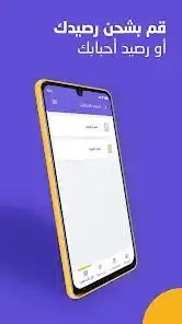 تحميل تطبيق ماي كاشي MyCashi للاندرويد 2026 أخر إصدار مجانا