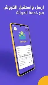 تحميل تطبيق ماي كاشي MyCashi للاندرويد 2026 أخر إصدار مجانا