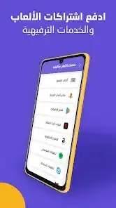تحميل تطبيق ماي كاشي MyCashi للاندرويد 2026 أخر إصدار مجانا