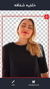 تحميل تطبيق Background Changer مهكر Apk للاندرويد 2026 أخر إصدار مجانا