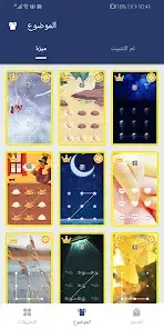 تحميل تطبيق AppLock Lite مهكر Apk للاندرويد 2026 أخر إصدار مجانا