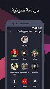 تحميل تطبيق Omlet Arcade Mod مهكر للاندرويد Apk أخر إصدار 2026 مجانا