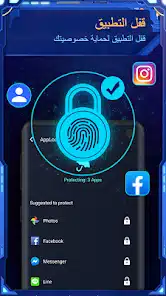 تحميل تطبيق نوكس سكيورتي Nox Security مهكر Apk للاندرويد 2026 أخر إصدار مجانا