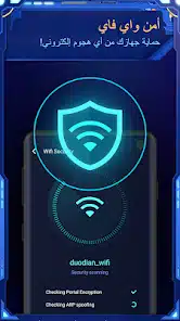 تحميل تطبيق نوكس سكيورتي Nox Security مهكر Apk للاندرويد 2026 أخر إصدار مجانا