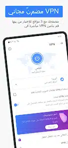 تحميل متصفح اوبرا موبايل Opera مهكر Apk للاندرويد 2026 أخر إصدار مجانا