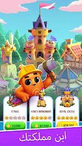 تحميل لعبة دايس دريم Dice Dreams مهكرة Apk للاندرويد 2026 أخر إصدار مجانا