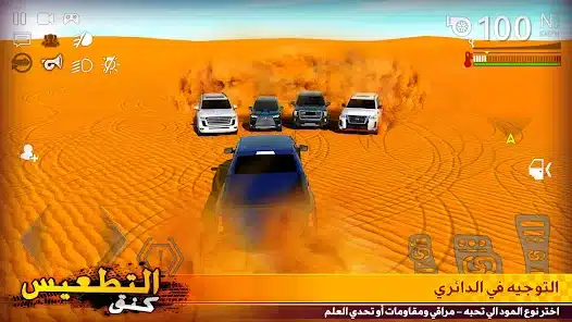 تحميل لعبة هجوله و تطعيس Climbing Sand Dune Offroad للاندرويد 2026 أخر إصدار مجانا