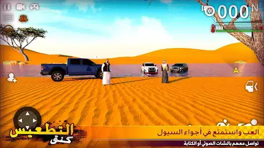 تحميل لعبة هجوله و تطعيس Climbing Sand Dune Offroad للاندرويد 2026 أخر إصدار مجانا