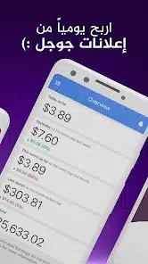 تحميل تطبيق موبيزي Mobeasy انشاء تطبيق اندرويد بدون برمجة للاندرويد 2026 أخر إصدار مجانا