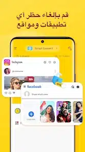 تحميل تطبيق Yoga VPN Premium مهكر Apk للاندرويد 2026 أخر إصدار مجانا