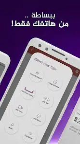 تحميل تطبيق موبيزي Mobeasy انشاء تطبيق اندرويد بدون برمجة للاندرويد 2026 أخر إصدار مجانا