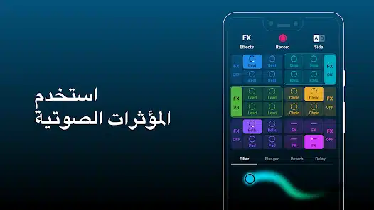 تحميل تطبيق Groovepad Pro مهكر Apk للاندرويد 2026 أخر إصدار مجانا