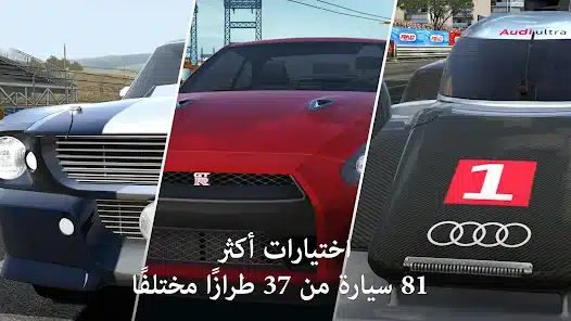 تحميل لعبة GT Racing 2 مهكرة Apk للاندرويد 2026 أخر إصدار مجانا