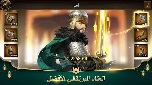 تحميل لعبة انتقام السلاطين مهكرة Apk للاندرويد 2026 أخر إصدار مجانا
