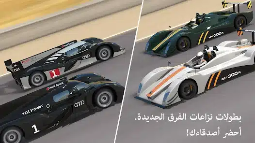 تحميل لعبة GT Racing 2 مهكرة Apk للاندرويد 2026 أخر إصدار مجانا