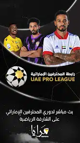 تحميل تطبيق مرايا Maraya مهكر Apk للاندرويد 2026 أخر إصدار مجانا