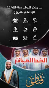 تحميل تطبيق مرايا Maraya مهكر Apk للاندرويد 2026 أخر إصدار مجانا