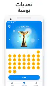 تحميل لعبة سودوكو Sudoku مهكرة Apk للاندرويد 2026 اخر تحديث مجانا