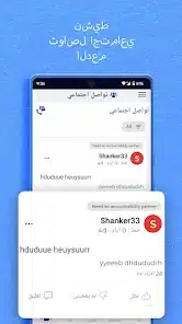 تحميل تطبيق BlockerX Premium مهكر Apk مدفوع لمنع الاعلانات وحظر المواقع للاندرويد 2026 أخر إصدار مجانا
