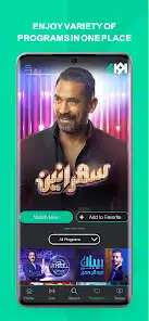 تحميل تطبيق أوان Awaan Pro مهكر Apk للاندرويد 2026 أخر إصدار مجانا