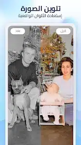 تحميل برنامج Photo Enhancer EnhanceFox AI مهكر Apk لتحسين الصور للاندرويد 2026 أخر إصدار مجانا