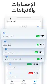 تحميل لعبة سودوكو Sudoku مهكرة Apk للاندرويد 2026 اخر تحديث مجانا