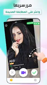 تحميل تطبيق لايف يو livu مهكر Apk للاندرويد 2026 أخر إصدار مجانا