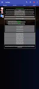 تحميل تطبيق تاجمو TagMo Apk للاندرويد 2026 أخر إصدار مجانا