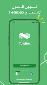 تحميل برنامج Telebox Premium مهكر Apk للاندرويد 2026 أخر إصدار مجانا