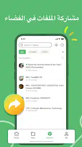 تحميل برنامج Telebox Premium مهكر Apk للاندرويد 2026 أخر إصدار مجانا