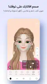 تحميل تطبيق Zepeto مهكر Apk للاندرويد 2026 أخر إصدار مجانا