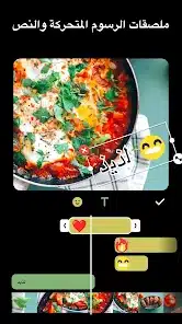 تنزيل برنامج انشوت برو InShot Pro مهكر Apk للاندرويد 2026 أخر إصدار مجانا